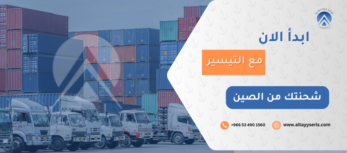 الاعلان الهيدر