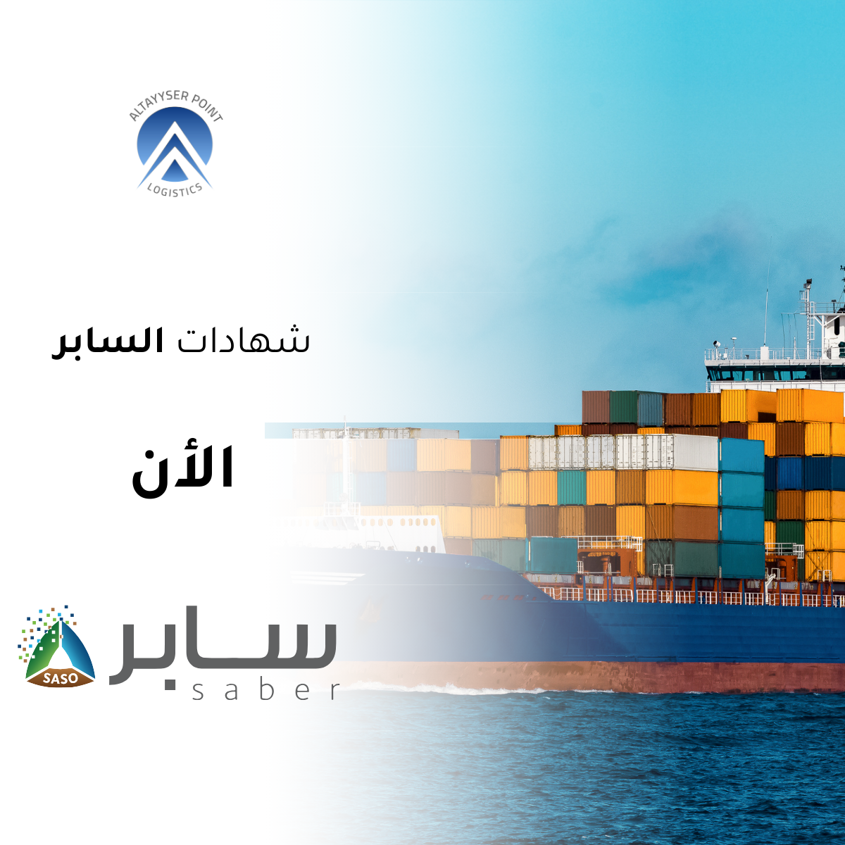 إعلان
