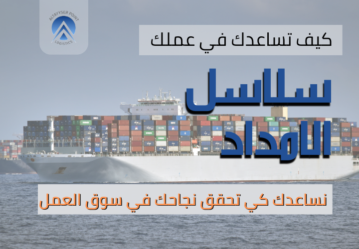 صورة المقال الأول