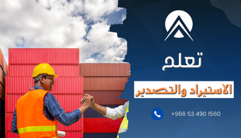 مقال 3