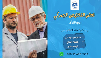 مقال 4